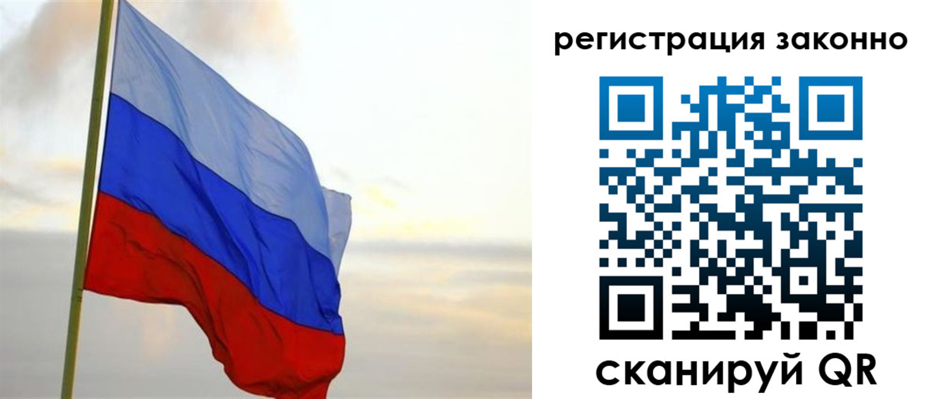 прописка гарантия в Константиновске